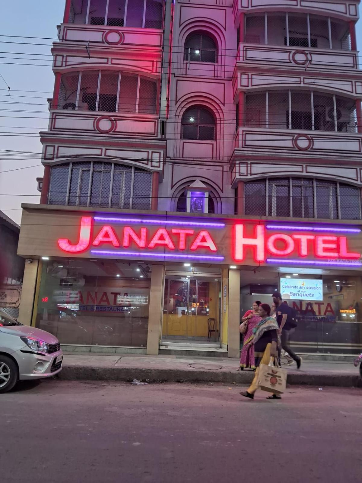 Janata Hotel Kolkata Exterior photo
